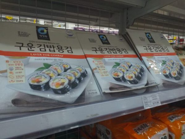 Algas de sushi.