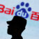 el google chino Baidu ChatGPT