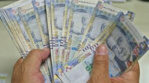 Utilidades 2023: ¿Cuál es el cronograma oficial y cómo calcular el pago de este beneficio?