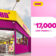 tambo promociones